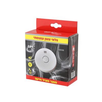 גלאי עשן עצמאי GPT GS536 9V